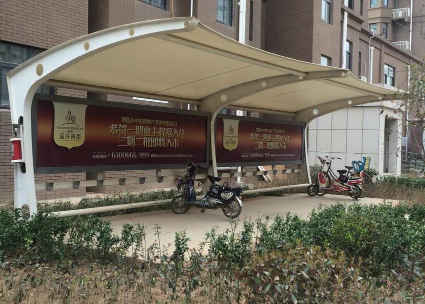 电动自行车棚