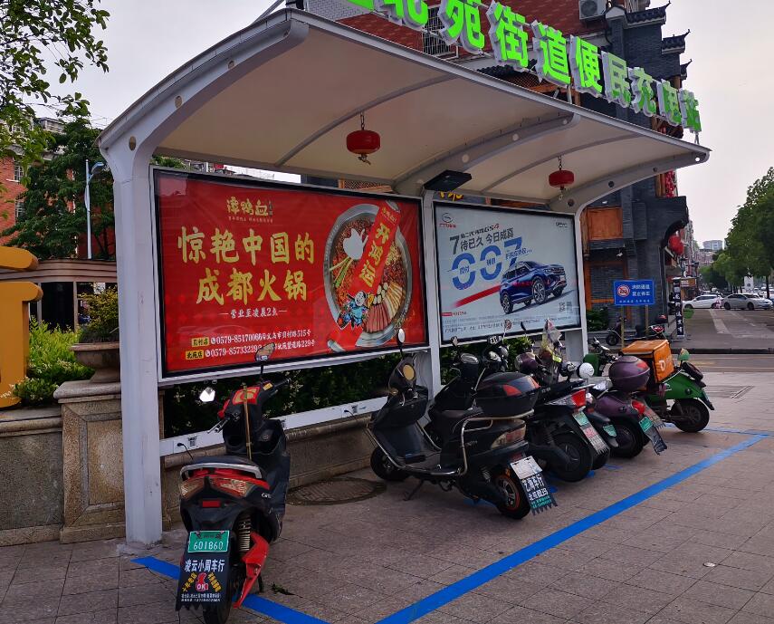 电动自行车棚